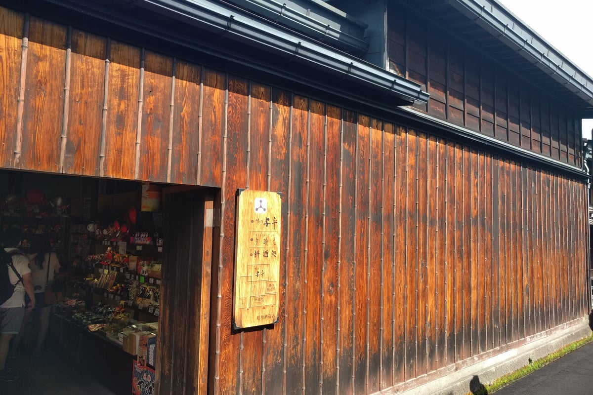 古い町並み(三町伝統的建造物群保存地区)