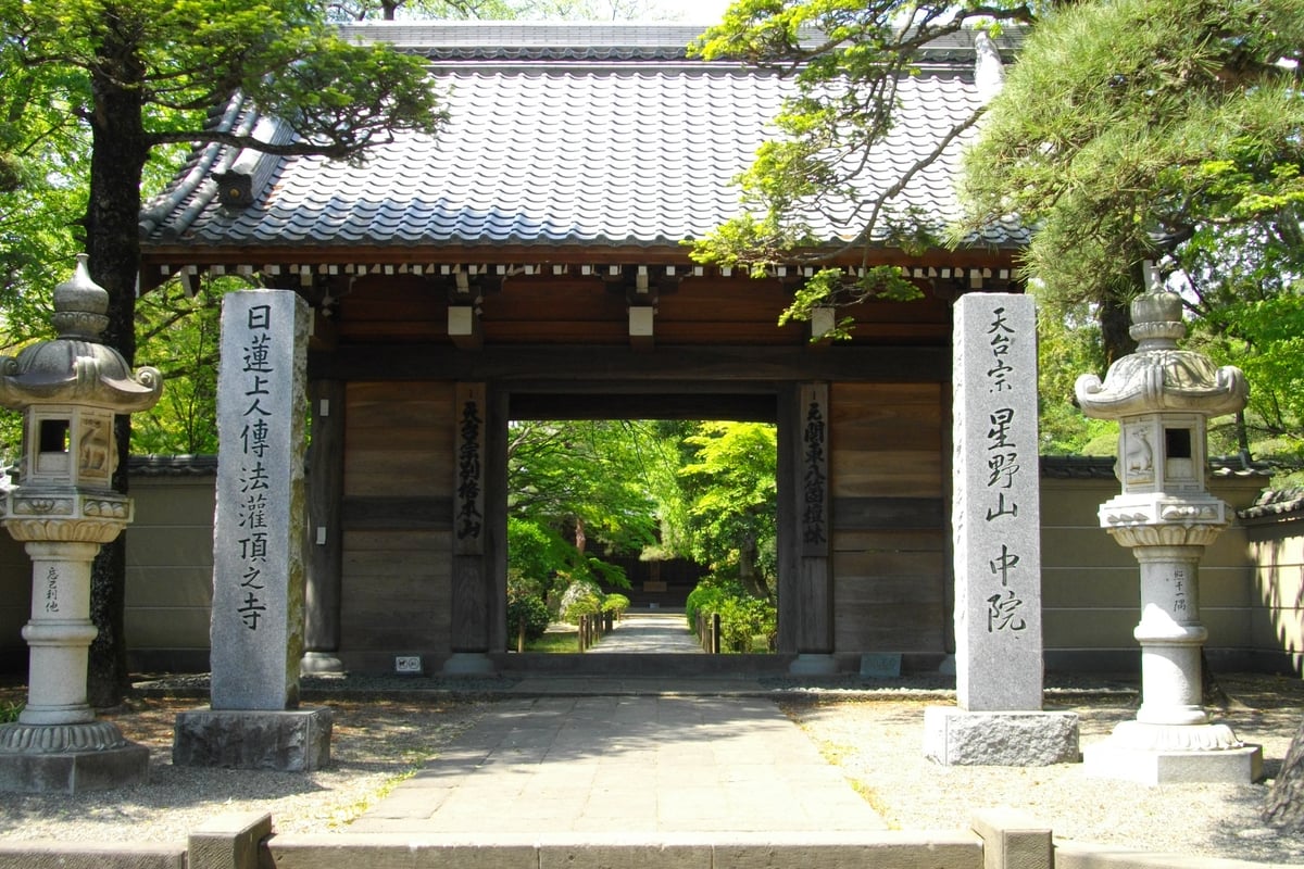 中院