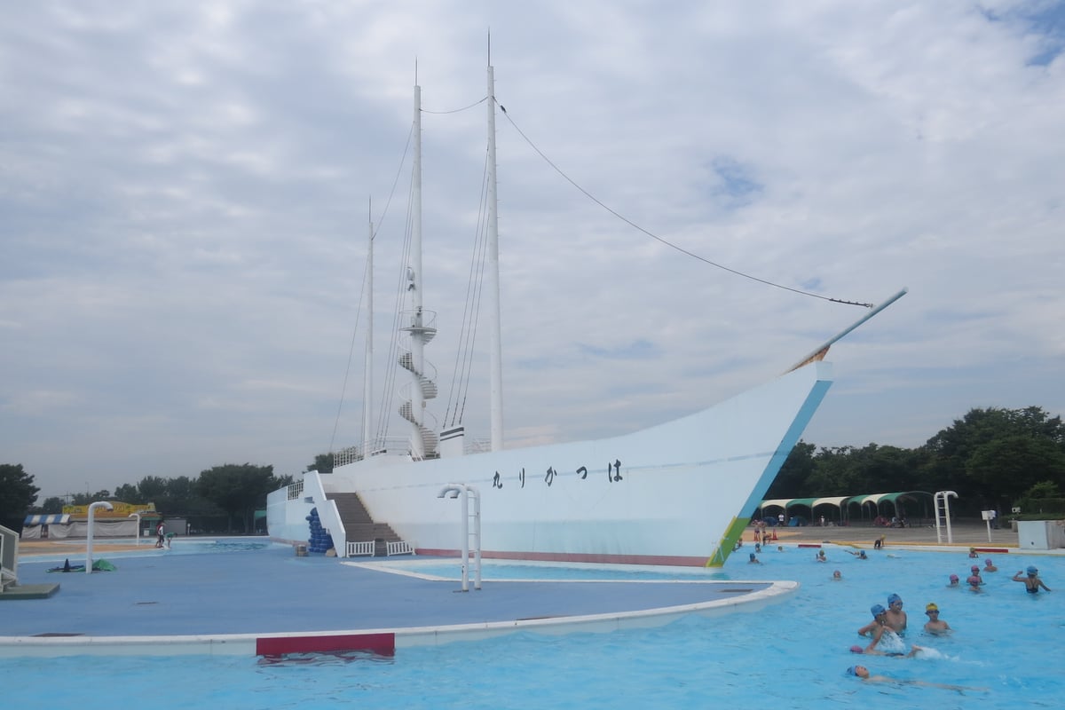 川越水上公園