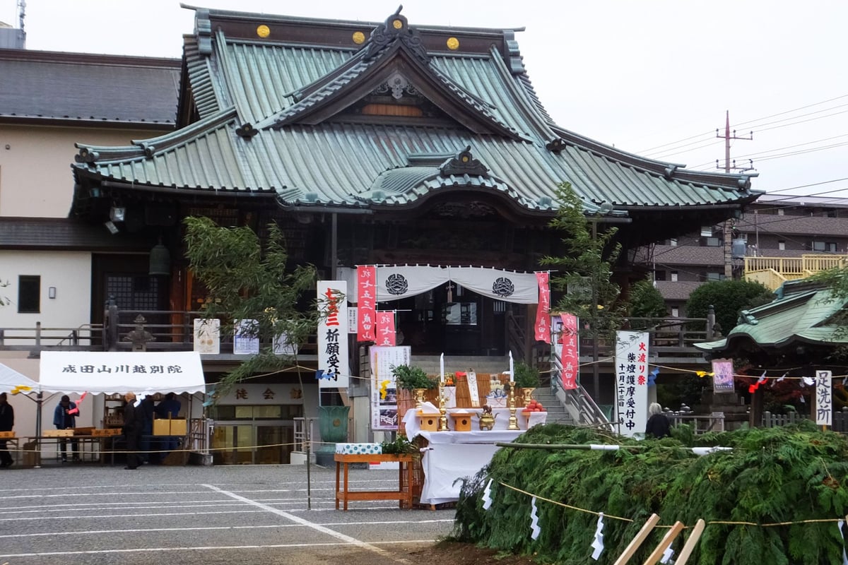 成田山川越別院