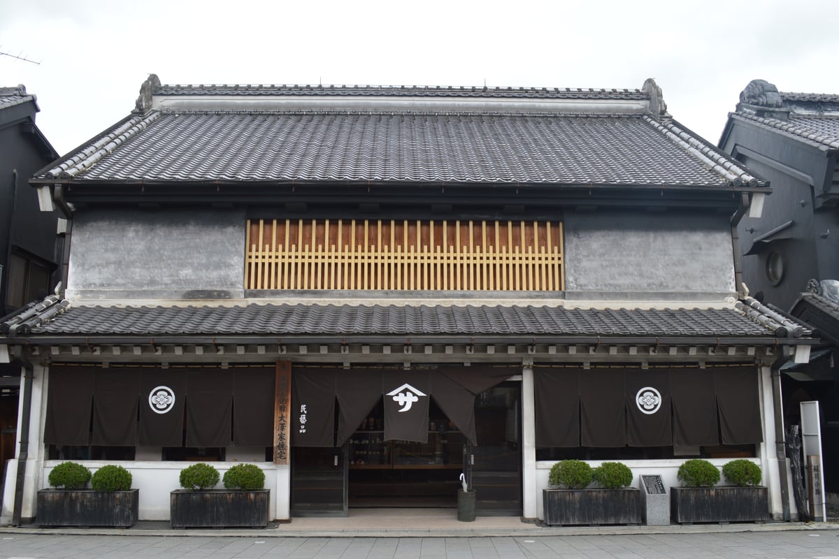 大沢家住宅