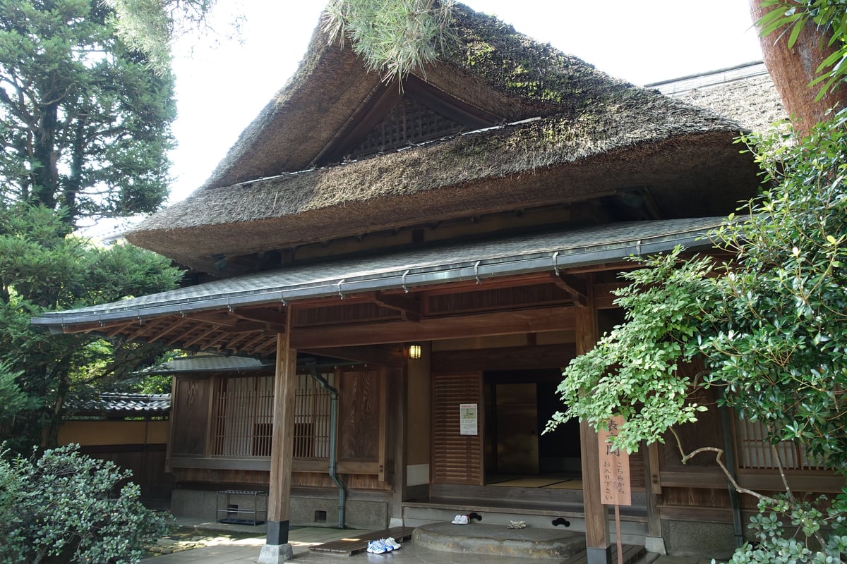 遠山記念館
